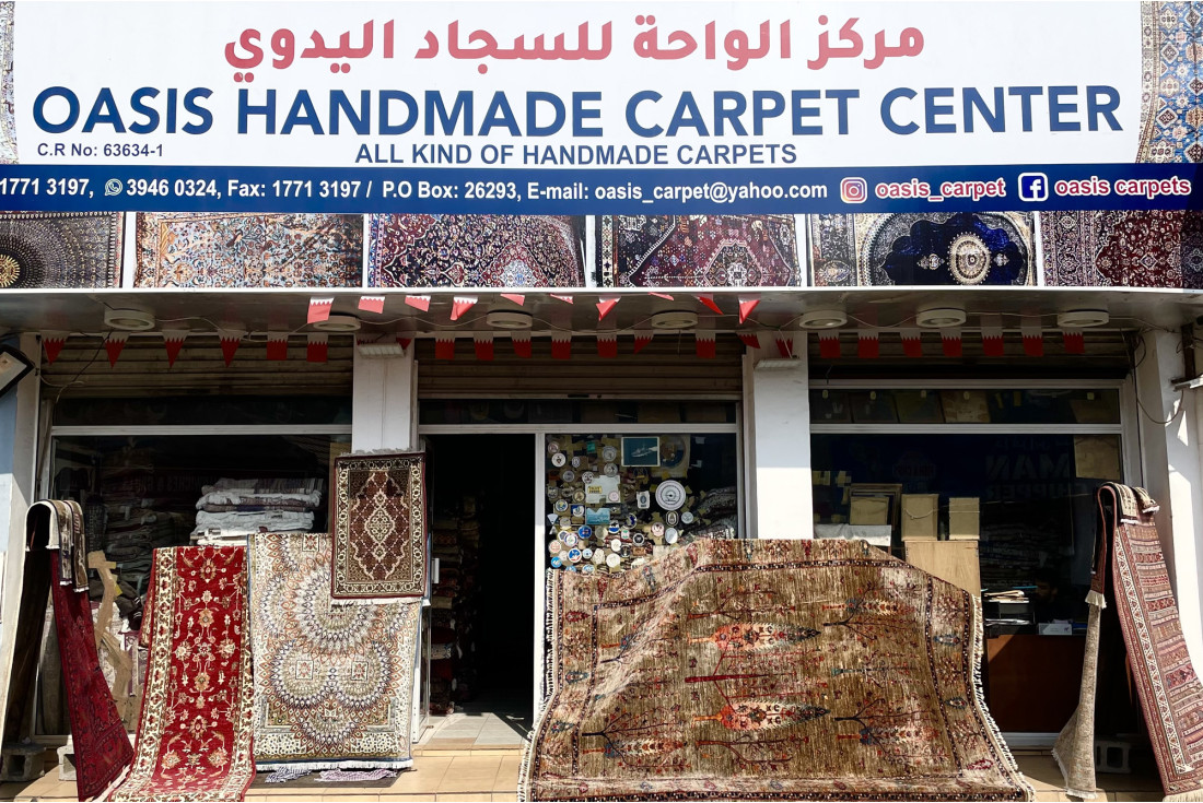 Best shop in Bahrain to buy carpets