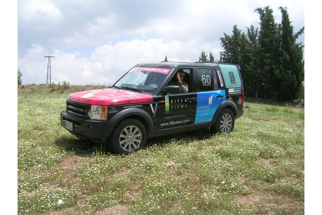 Land Rover, the excellent car