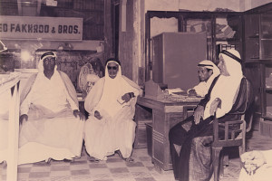 Fakhroo shop in Manama and now a leading business family