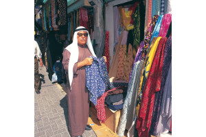 Manama Suq